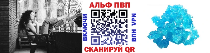 как найти darknet состав A-PVP СК Карачев