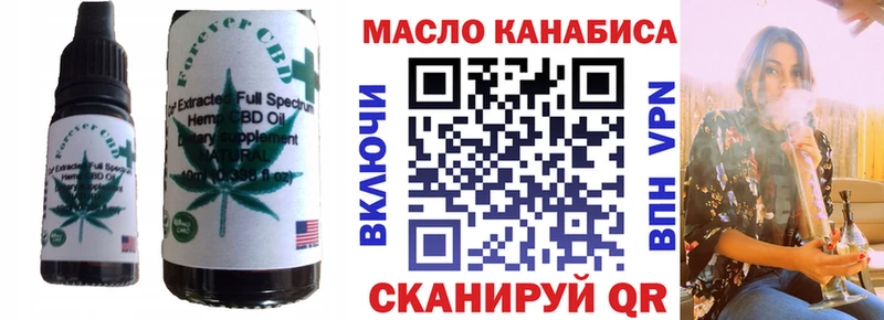 закладки  Карачев  Печенье с ТГК конопля 