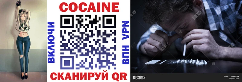 Кокаин Боливия магазин продажи blacksprut ссылка Карачев