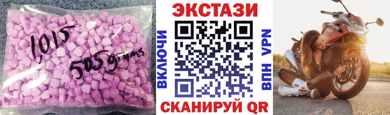 Ecstasy бентли Карачев