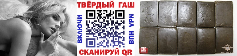 Гашиш Ice-O-Lator  купить наркотик  Карачев 