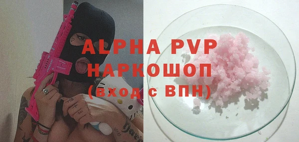 мдма Бронницы