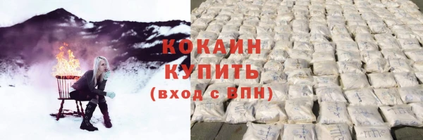 кокаин колумбия Верхнеуральск