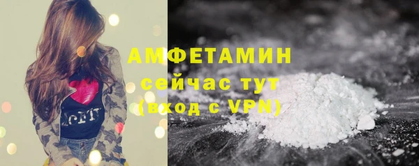 мдма Бронницы