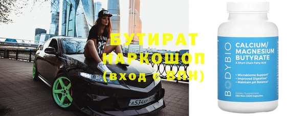 2c-b Верхний Тагил