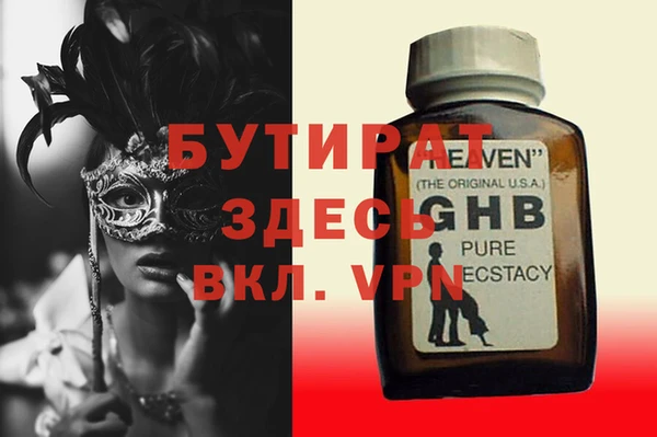меф VHQ Верея