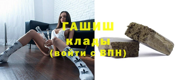 2c-b Верхний Тагил