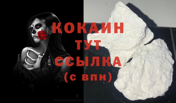 меф VHQ Верея