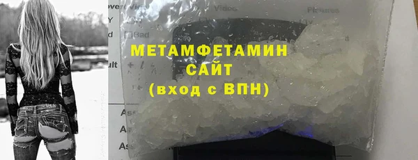 меф VHQ Верея