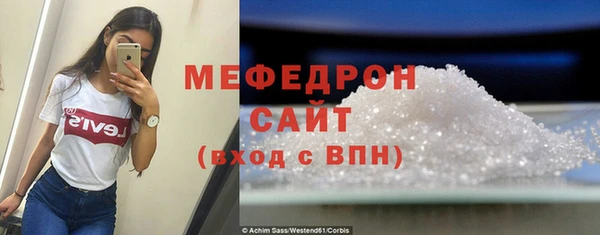 меф VHQ Верея