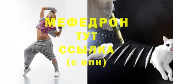 меф VHQ Верея