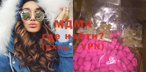 2c-b Верхний Тагил