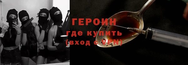 2c-b Верхний Тагил