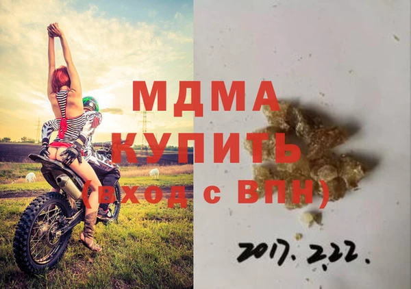 меф VHQ Верея