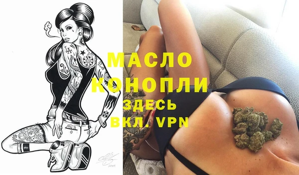 2c-b Верхний Тагил