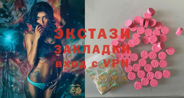 кокаин колумбия Верхнеуральск