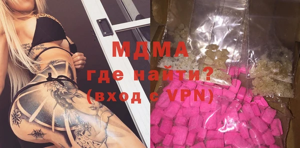 кристаллы Ступино