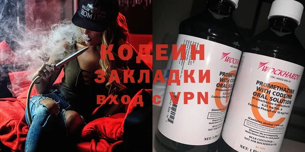 2c-b Верхний Тагил