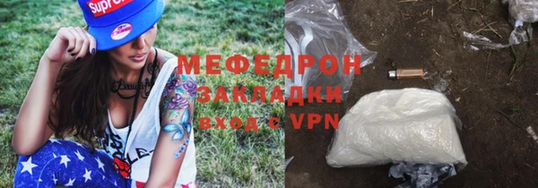 меф VHQ Верея