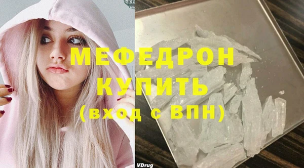 меф VHQ Верея
