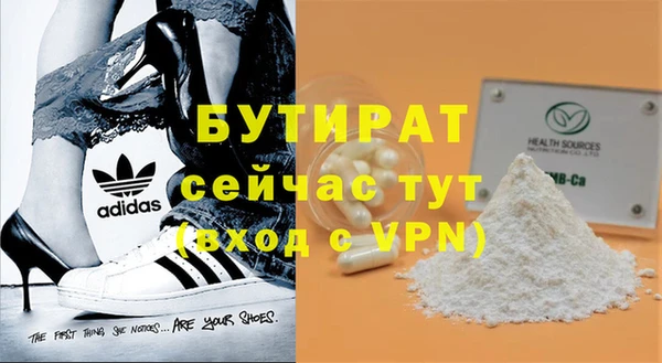 меф VHQ Верея