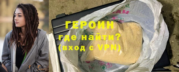 2c-b Верхний Тагил