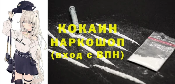 кокаин колумбия Верхнеуральск