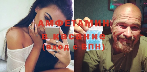 винт Бородино