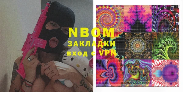 бутират Бугульма
