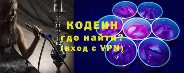 2c-b Верхний Тагил