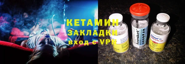 2c-b Верхний Тагил