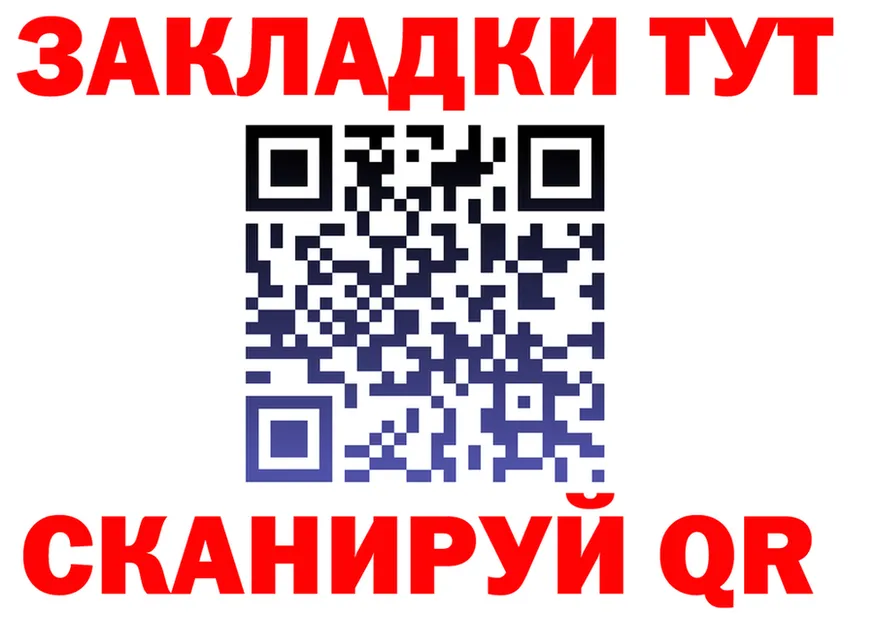 БУТИРАТ бутик зеркало мориарти OMG Карачев