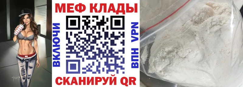 Мефедрон VHQ  blacksprut зеркало  Карачев 