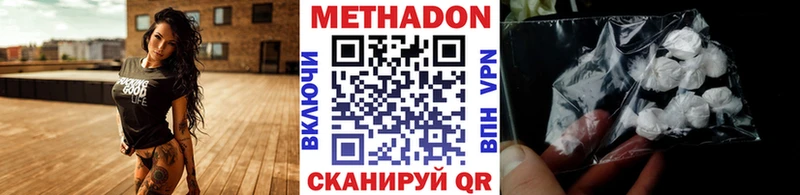 наркошоп  Карачев  Метадон мёд 