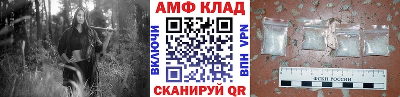 Метамфетамин витя  Карачев 